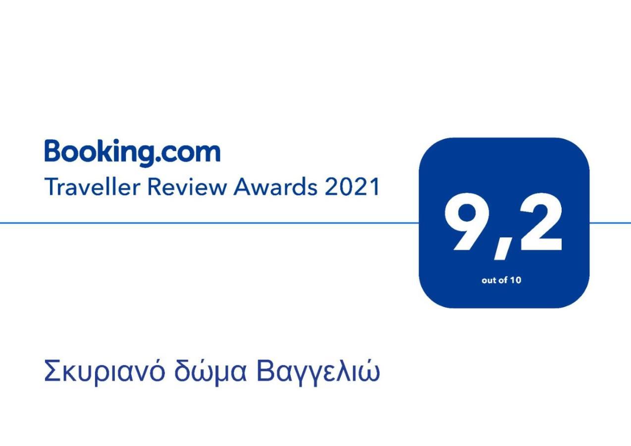 Nyfes Traditional Boutique Vagelio Скирос Екстериор снимка